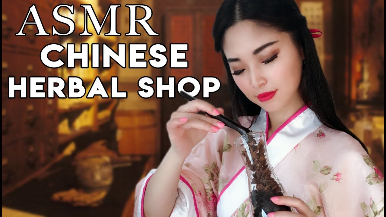 【角色扮演】欢迎回到婷婷的中草药店，吃了可以促进甜蜜睡眠